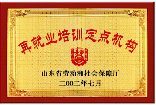 WУsu