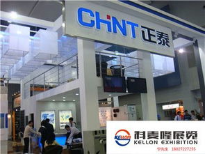 廣交會設計裝修與軟件開發 展會特裝搭建的一體化解決方案