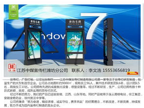 濰坊地區醫院宣傳欄首選——中媒宣傳欄，專業廣告設計服務