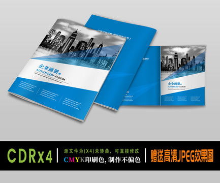 設(shè)計(jì)賦能營銷 從畫冊(cè)到軟件開發(fā)的一站式解決方案